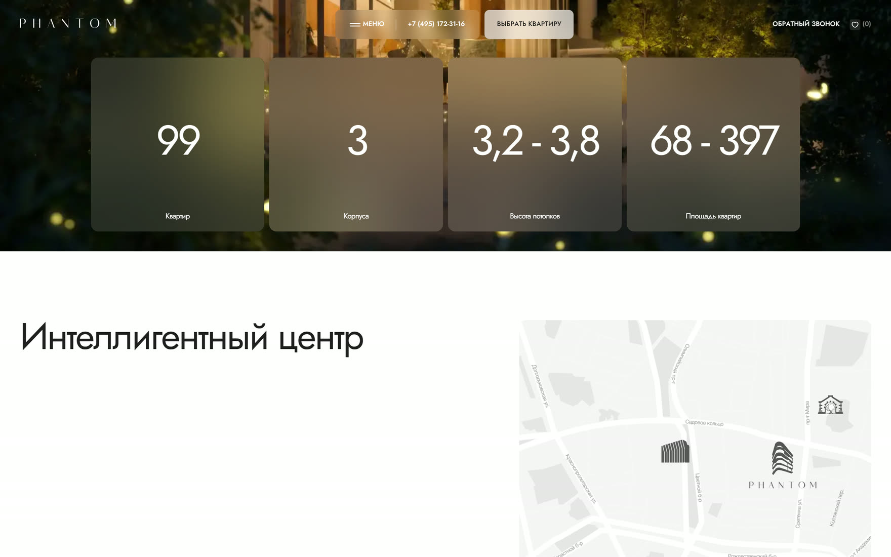 Локация: окружение, инфраструктура, транспортная доступность