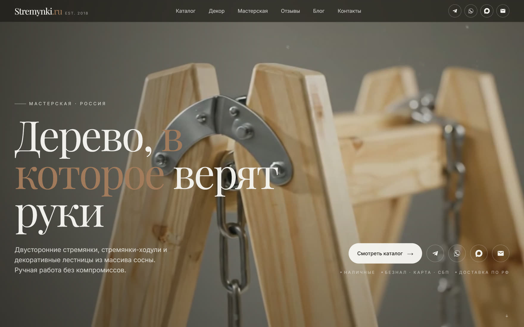 Каталог моделей: строительные и декоративные